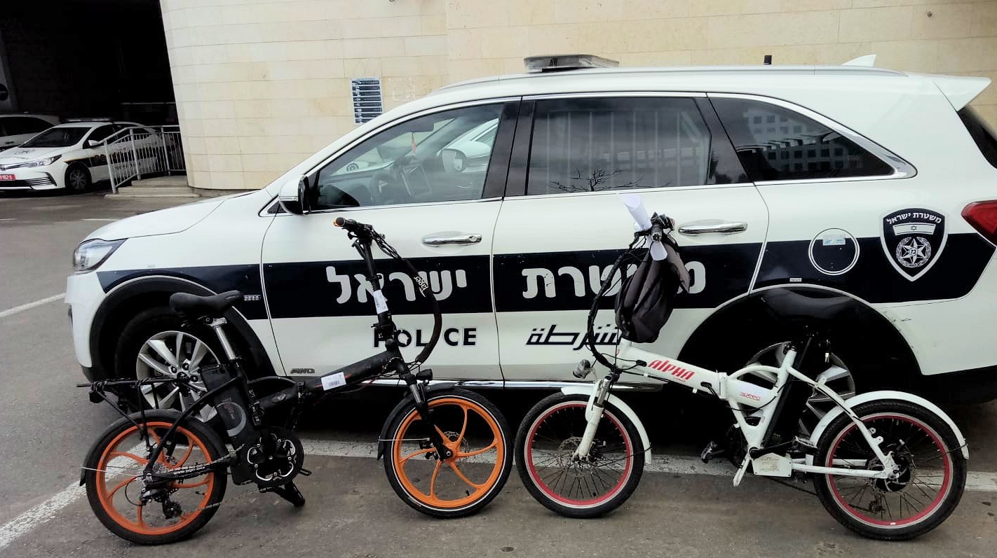 (צילום: משטרת ישראל)