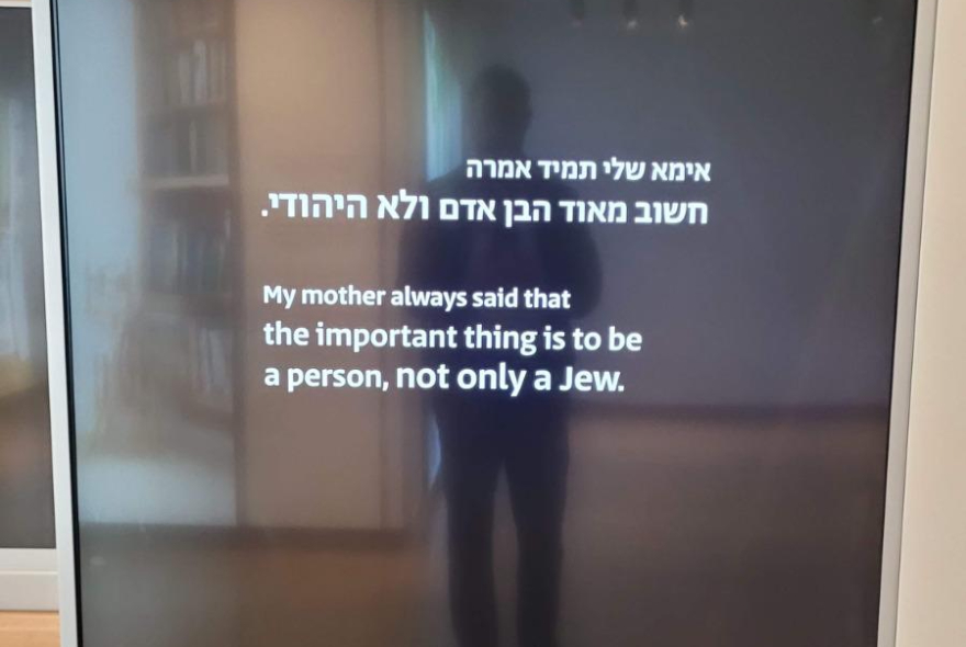 הפוסקים בחרם נגד מוזיאון ‘אנו’: „לא להניח כף רגלו במפתנו, לא להתקרב אליו” –...