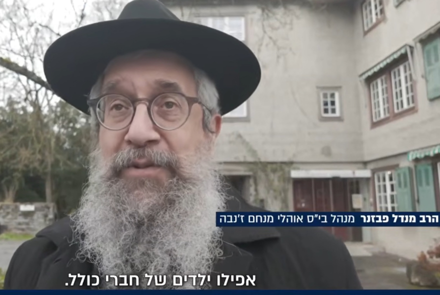 הסוד השוויצרי: הצצה לבית ספר חב"ד הכי הישגי בעולם • מה אפשר ללמוד מהם? צפו - חרדים10