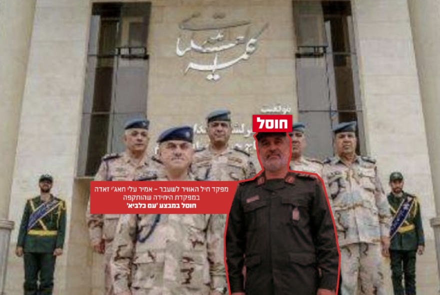 84 שניות שמחברות הנקודות בין צינור הטרור מטהראן לביירות: איך קוטעים אותו? - חרדים10