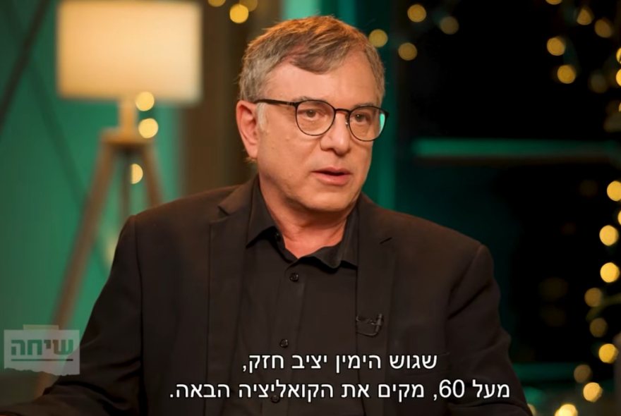 פילבר: 'היתרון שלי על סוקרים אחרים שאני באתי מהעולם הפוליטי, מכיר את הימין מאוד טוב בשביל להבין איך הוא מקבל החלטות' > הראיון המלא - חרדים10